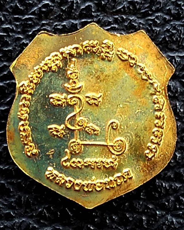 13.เหรียญอาร์ม หลวงปู่ทวด วัดช้างให้ เนื้อฝาบาตร ขนาดสูงประมาณ 2 ซ.ม.