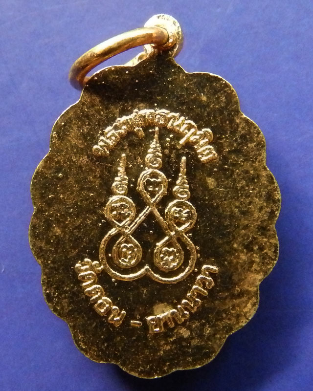 พร้อมกัน 10 องค์ ล็อคเก็ตพระพุทธนฤมิต วัดดอน ยานนาวา กทม.เนื้ออลูมิเนียมชุบทองลงยา ปี 251กว่า