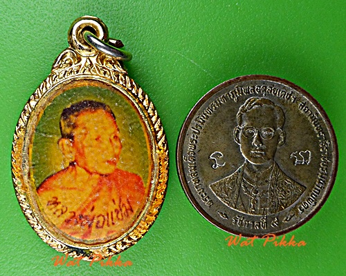 ล็อกเก็ตหลวงพ่อแช่ม วัดดอนยายหอม นครปฐม .E251.