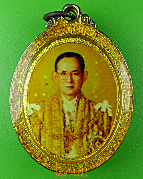 ล็อกเก็ตรัชกาลที่๙ สองหน้า .E255.