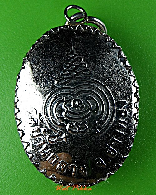 ล็อกเก็ตหลวงพ่อทองหยิบ วัดบ้านกลาง อ่างทอง .E264.