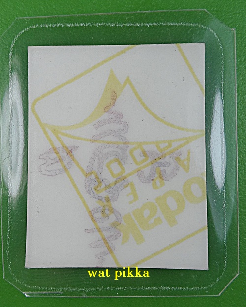 รูปหลวงพ่อเพี้ยน วัดเกริ่นกฐิน ลพบุรี *.E269.*