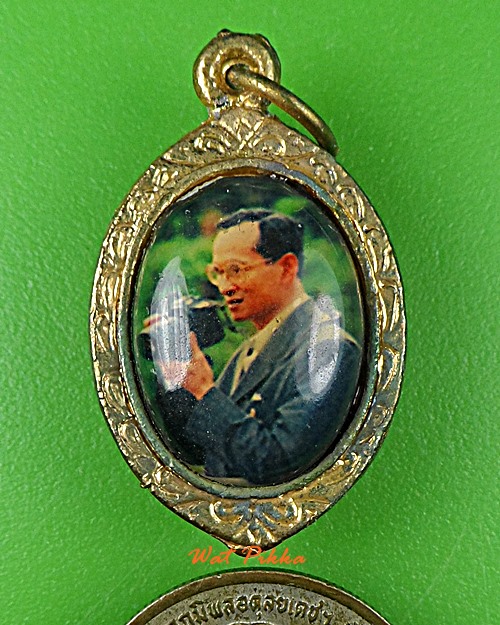 ล็อกเก็ต รัชกาลที่๙ .E250.*