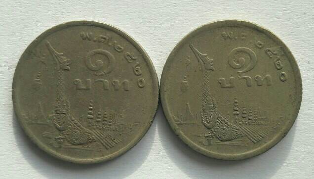 เหรียญหนึ่งบาท ในหลวงรัชกาลที่ 9 หลังเรือสุพรรณหงส์ ปี 2520 มา 2 เหรียญ เคาะเดียว(5)  