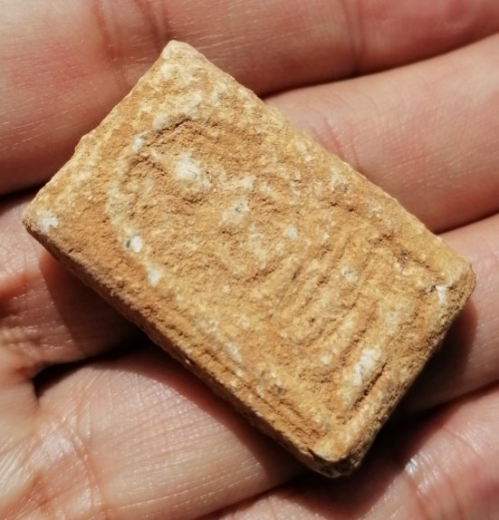 สมเด็จบางขุนพรหมแช่น้ำมนต์​ พิมพ์ฐานแซม วัดบางขุนพรหม​ พร้อมกล่องเดิม ปี 2547 เคาะเดียว