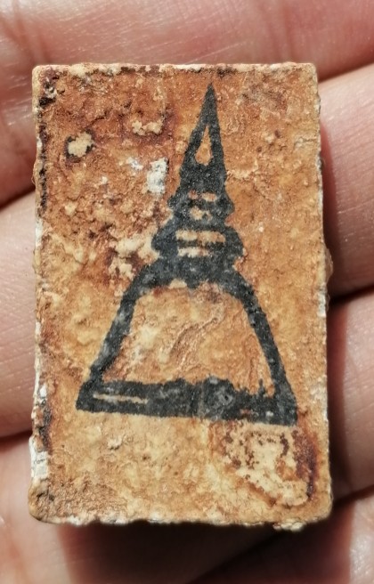 สมเด็จบางขุนพรหมแช่น้ำมนต์​ พิมพ์ฐานแซม วัดบางขุนพรหม​ พร้อมกล่องเดิม ปี 2547 เคาะเดียว