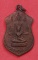 เหรียญหลวงปู่คูหาสวรรค์ วัดนาขวาง สมุทรสาคร