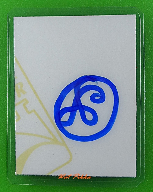 รูปหลวงพ่อนิยม วัดตะเคียนเตี้ย ชลบุรี *.E282.*