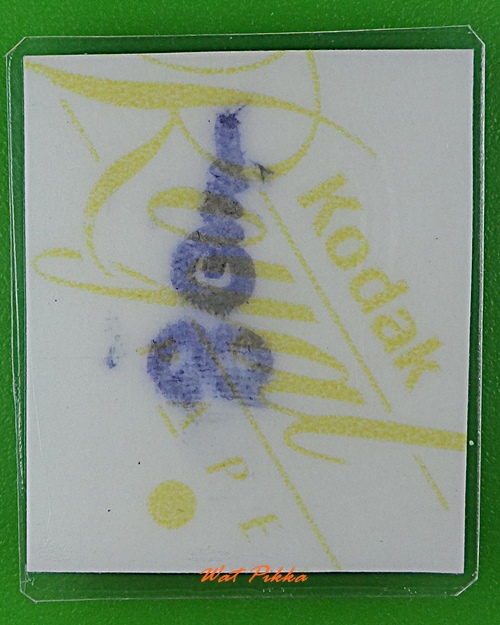 รูปหลวงพ่อเงิน วัดถ้ำน้ำ ราชบุรี .E293.