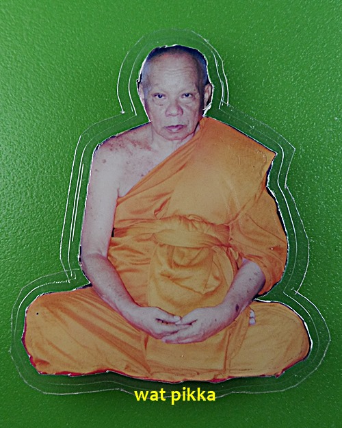 รูปหลวงพ่อเพี้ยน วัดตุ๊กตา นครปฐม .E296.*