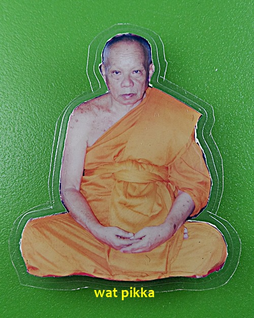 รูปหลวงพ่อเพี้ยน วัดตุ๊กตา นครปฐม *.E296.*