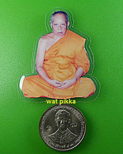 รูปหลวงพ่อเพี้ยน วัดตุ๊กตา นครปฐม *.E296.*