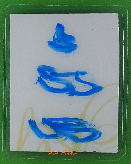 รูปหลวงพ่อแคล้ว วัดดอนเมือง กทม. .E300.*