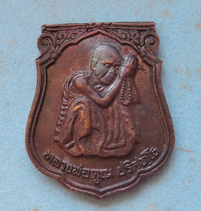 หลวงพ่อคูณ ปริสุทโธ พนมมือ อธิษฐานจิต พร้อมลูกปะคำ รุ่นศิษย์ร่วมใจ ปี38  น่าเก็บสะสมครับ