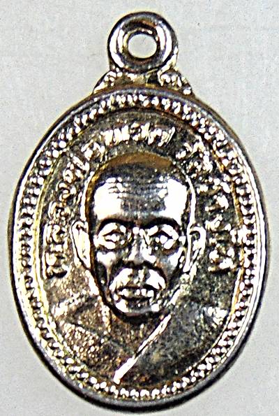 ๒๐ เหรียญเม็ดแตงหลวงปู่ทวด รุ่นเสาร์ ๕ ปี๓๗  พระอาจารย์นอง ปลุกเสก