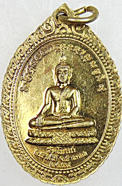 ๒๐ เหรียญหลวงพ่อพักตร์ วัดโบสถ์ อ่างทอง