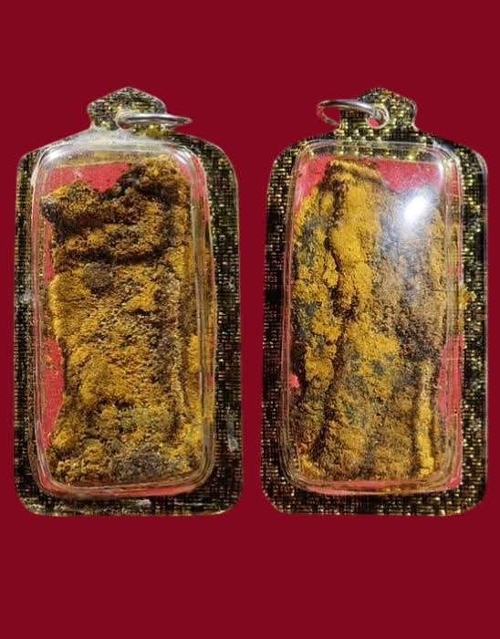 "รกแมว"(ของดีจากธรรมชาติ) เลี่ยมกรอบพลาสติกกันน้ำอย่างดี