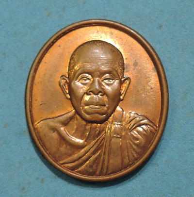 เหรียญหลวงพ่อคูณ ปริสุทโธ วัดบ้านไร่ ที่ระลึกแด่ผู้บริจาคโลหิตแก่สภากาชาดไทย ปี ๒๕๓๖