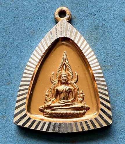 เหรียญพระพุทธชินราช เนื้ออลูมิเนียม กะไหล่ทอง วัดพระศรีรัตนมหาธาตุ(วัดใหญ่) จ.พิษณุโลก ปี 2510