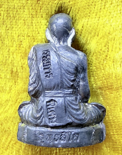 รูปเหมือนปั๊มรุ่นแรก หลวงพ่อทอง วัดพระพุทธบาทเขายายหอม ชัยภูมิ  เนื้อตะกั่ว แจกกรรมการ ตอกโค๊ดเต็ม 
