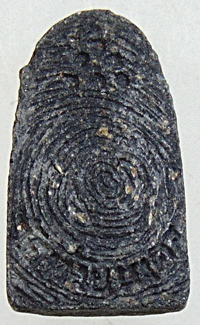 พระของขวัญหลวงปู่ทวด วัดห้วยมงคล เนื้อว่านผสมเหล็กไหล ผงสมเด็จบางขุนพรหม ฯ