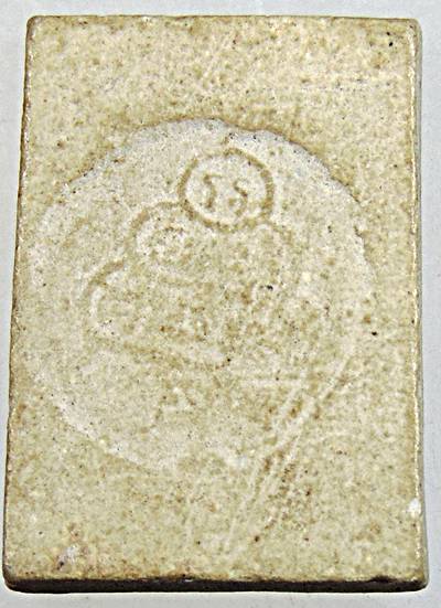 พระสมเด็จทรงฉัตร หลังยันต์น้ำเต้า วัดบ่อวิน ชลบุรี หลวงปู่ทิม วัดละหารไร่ ร่วมปลุกเสก