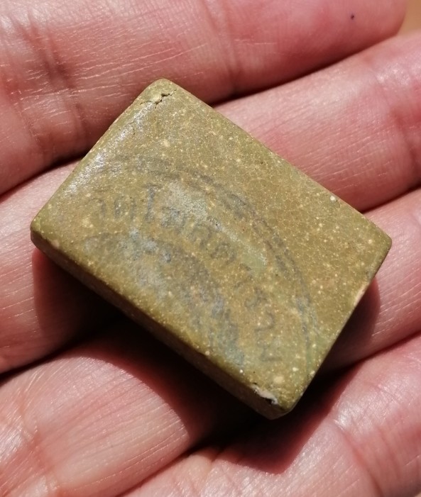 พระสมเด็จแหวกม่าน​ พิมพ์อกใหญ่​ หลังปั๊มตราวัด​ เนื้อเขียวก้านมะลิ​ หลวงพ่อกวย​ ปี​ 2515 เคาะเดียว  