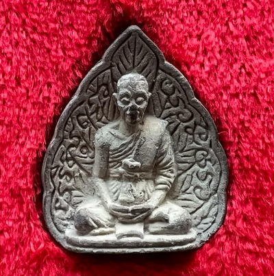 เหรียญหล่อใบโพธิ์ หลวงพ่อคูณ วัดบ้านไร่ รุ่นเสาร์ 5 คูณทวีเหลือกิน เหลือใช้ ปี 2536 เนื้อตะกั่ว พร้อ