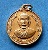  เหรียญหลวงพ่อสด วัดปากน้ำ งานสมโภชชนมายุครบ 100 ปี พ.ศ. ๒๕๒๗ กะไหล่ทองสวยๆ