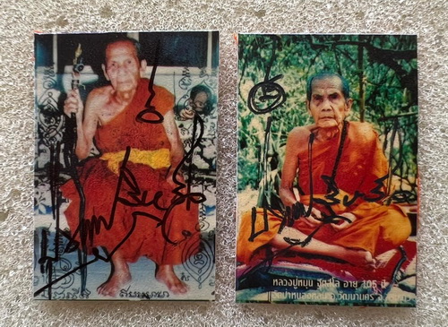 รูปถ่ายหลวงปู่หมุน 105 ปี หลังจีวร ปั๊มตราวัดป่าหนองหล่ม มีลายเซ็น จารมือเดิมๆ รวม 2ใบ