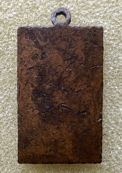 เหรียญเจ้าพ่อเสือ เสาชิงช้า เหรียญเก่ามาก