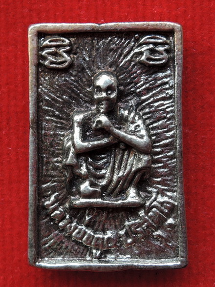 พระสมเด็จ เสาร์ห้า คูณพันล้าน หลวงพ่อคูณ วัดบ้านไร่ จ.นครราชสีมา ปี2537 กะไหล่เงิน (ตอกโค๊ด)