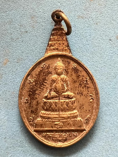 100 เดียว รุ่นนี้น่าใช้ พุทธคุณสูงมาก พระชัยหลังช้าง หลังพระปรมาภิไธย สก.ปี35 พระชนมพรรษาครบ 5 รอบ 