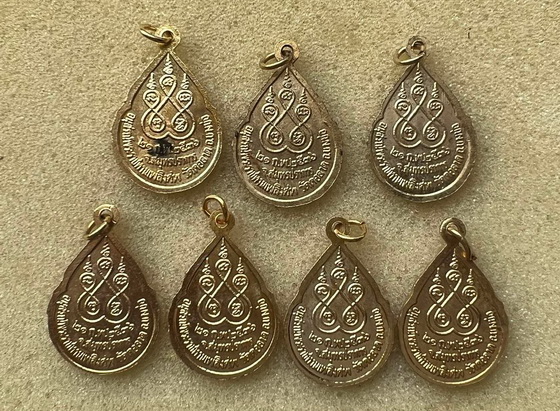 เหรียญหลวงพ่อสำเนียง วัดคอลาด อ.บางบ่อ สมุทรปราการ พระราชทานเพลิง ปี 2536  รวม 7 เหรียญ