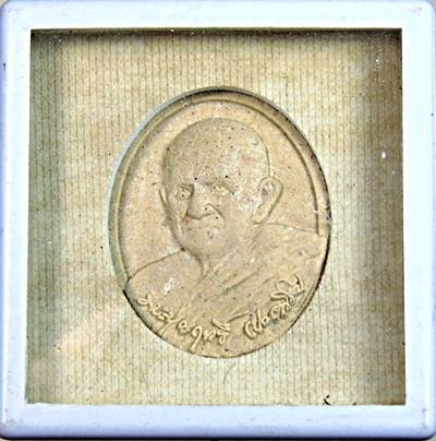 ๒๐ พระผงหลวงปู่บุญฤทธิ์ ที่พักสงฆ์สวนทิพย์ นนทบุรี