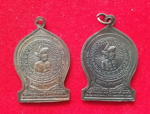 เหรียญ รุ่น103 ปี ท่านพ่อลี วัดอโศการาม ขายคู่ ราคาเบาๆ