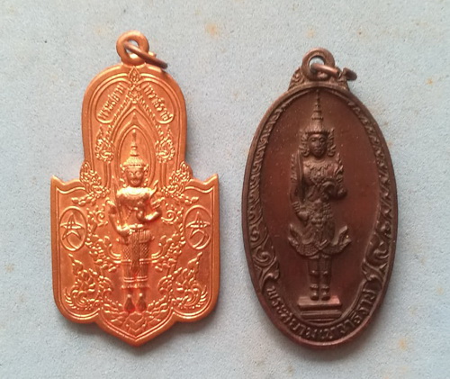 เหรียญพระสยามเทวาธิราช รวม 2 เหรียญ ราคาเบาๆ