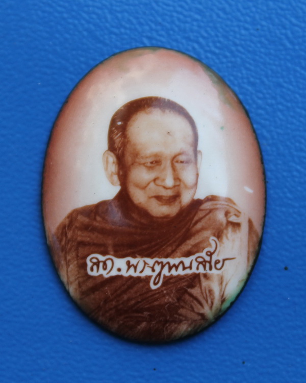 ล็อกเกตรุ่นแรกสมเด็จพระญาณสังวร