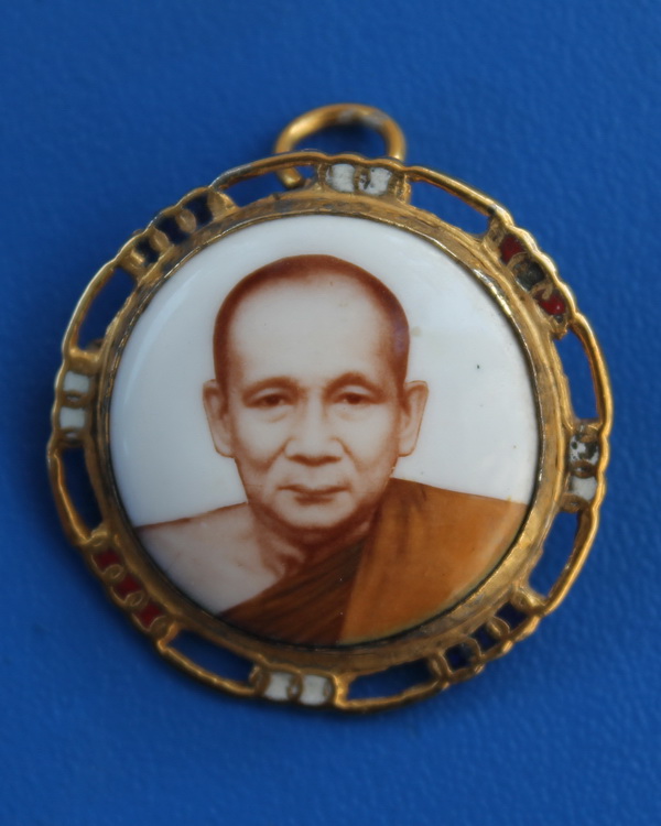 ล๊อกเกตสมเด็จพระญาณสังวร วัดบวรนิเวศ