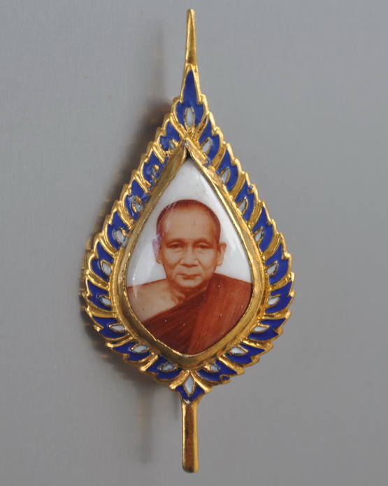 ล๊อกเกตสมเด็จพระญาณสังวร วัดบวรนิเวศ 