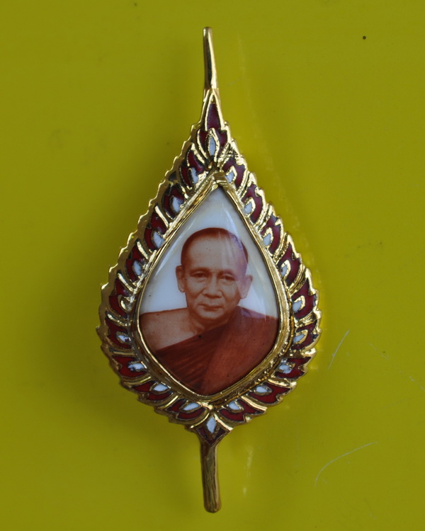 ล็อกเกตพัดยศสมเด็จพระญาณสังวร 