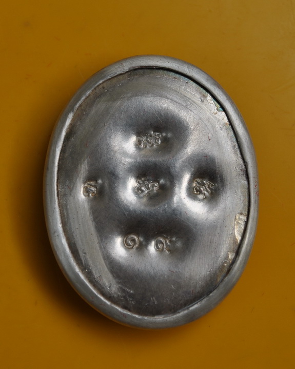 ล็อกเกตหลังเงินสมเด็จพระญาณสังวร