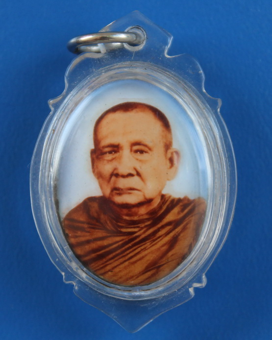 ล็อกเกตฉากฟ้าสมเด็จพระญาณสังวร 