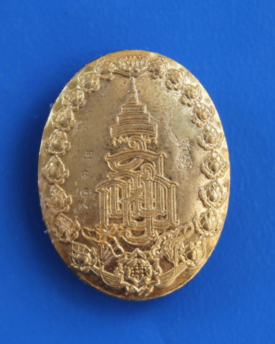 ล็อกเกตสมเด็จพระญาณสังวร วัดบวรนิเวศ