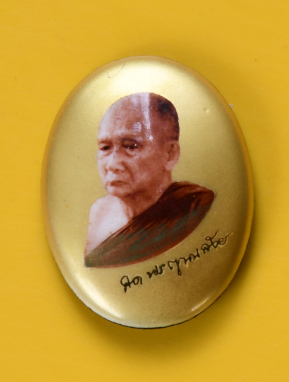 ล็อกเกตสมเด็จพระญาณสัังวร วัดบวรนิเวศ