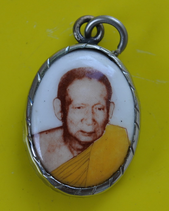 ล๊อกเกตสมเด็จพระญาณสังวร 