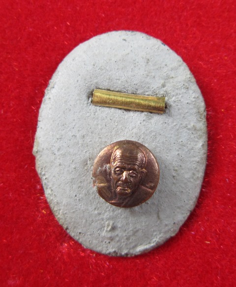 ล็อกเกตหลวงปู่ทวดพิมพ์กรรมการตะกรุดทอง สมเด็จพระญาณสังวร วัดบวรนิเวศ