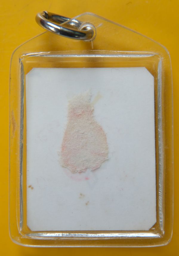 รูปถ่ายหลวงปู่ชื้น วัดญาณเสน