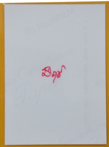 ภาพหลวงปู่ชื้น วัดญาณเสน