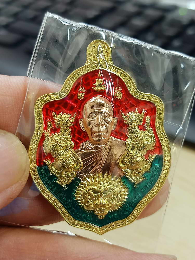 4-567 เหรียญรวยรับทรัพย์ หลวงปู่รอด วัดโคกกรม สุรินทร์ 2K.ลย.2676 กล่องเดิม